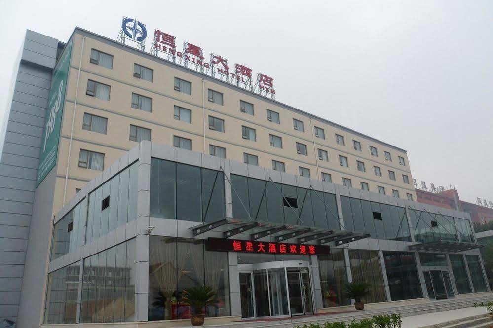 Qingdao Hengxing Hotel Esterno foto