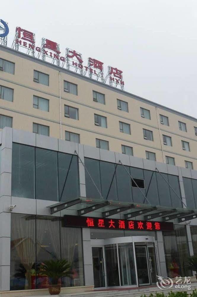 Qingdao Hengxing Hotel Esterno foto
