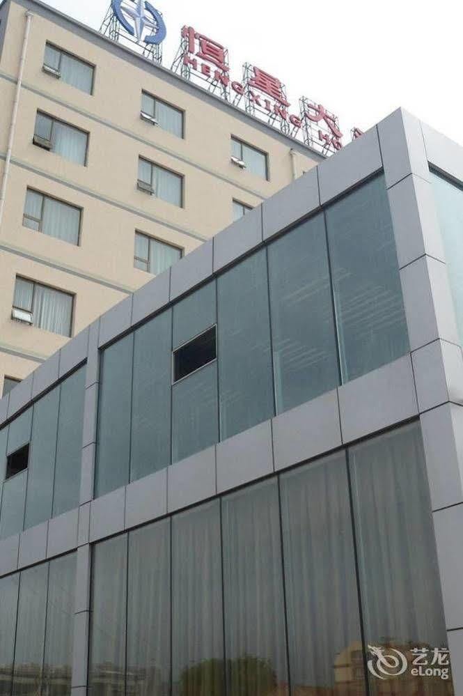 Qingdao Hengxing Hotel Esterno foto